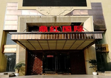 富县商务KTV少爷哪家最开放-鼎红国际KTV消费价格玩乐点评