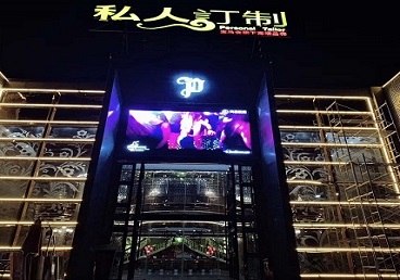 富县中低档荤素KTV少爷会所体验-私人定制KTV消费荤素点评