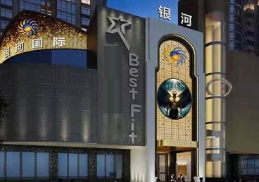 富县KTV荤台花场男公关服务好-银河国际KTV花场消费点评